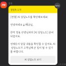 청용정비 | [천명 사주] 관악 청용 선생님께 2024신년운세와 시험합격운을 물어본 후기 (+적중률)