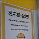 빵꾸똥꾸문구야창원반림점 | [후기] 창원 현동 빵꾸똥꾸문구야