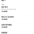 대월1길 이미지