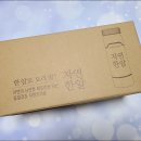 (주)트루나스 이미지