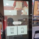 이삭토스트대구 이미지