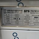 대형마트 2곳 음식물처리기 설치 후기