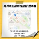 자기주도파이터클럽원주학원 이미지
