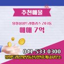 삼성25공인중개사사무소 이미지