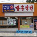 양반댁 이미지