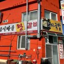 운문면사무소 이미지