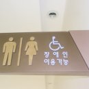 휘트니스센터 제드 이미지