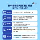 정세원 행정사사무소 이미지