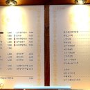 중동입구돈가스 이미지