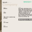 판교 카인드 관광호텔 이미지