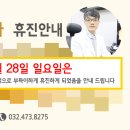 행복한장내과