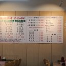 이모닭 | 양재 뱅뱅사거리 맛집 원할매이모네 닭한마리 칼국수 후기