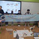 창의로봇교실 이미지