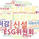 대산그린에너지(주)