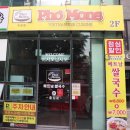 오떡수유점 이미지