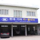 영암카센타 이미지