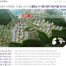 백운환경 이미지