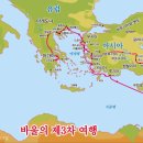 요16:13 성령의 인도하심을 받고 있는가 이미지