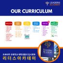 드림빅영어