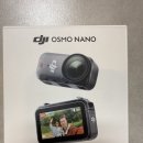 플랜128 | DJI 오즈모 나노 128GB 내돈내산 찐후기 액션캠 첫 구매