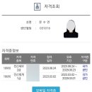 [HD]TAT 2급 자격증 따기 - 이론 - 소득세 | [자격증] 전산세무 2급 독학 합격 후기 #retry