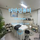 인계동 수원시청앞(옆) | 인계동 피부관리와 윤곽까지, 수원시청역 더마인뷰티