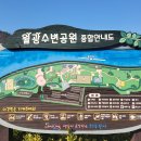 월광수변공원주차장 이미지