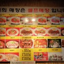 경만김치찌개 이미지