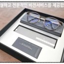 스마일안경랜드 이미지