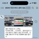 카샵모터스 | 천안 BMW 삼천리모터스 수리 후기/BMW 수리견적 공유