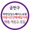 무한상상스페이스 이미지