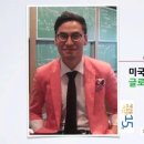 미국 화장실 청소부에서 글로벌 스타트업 대표로 이미지