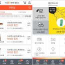 알뜰편의점 이미지