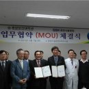 광양보건대학교 더 한국타임즈