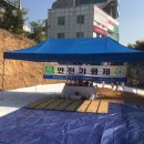 서광토건