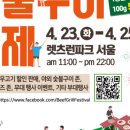 의성서부한우회 마늘소영농조합법인 네이버블로그