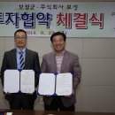 주)보성 이미지