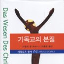제1기독교 이미지