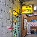 경창상가 이미지