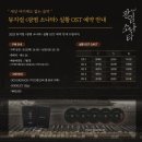 민성세탁소 | 2023.06.12 - 08.05