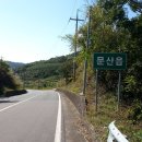 문산자전거 이미지