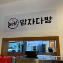 찰떡한마당 이미지