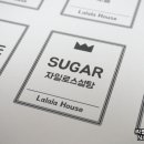 라랄라하우스