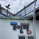 아일랜드 보인다펜션 이미지