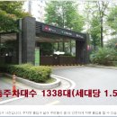 수원-1220 이미지