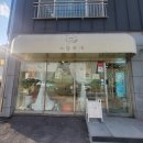 소담하개 이미지