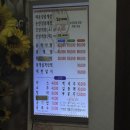 애모꽃게장 이미지