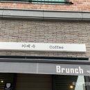 카페수