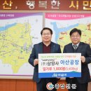 (주)삼양사 아산공장 이미지