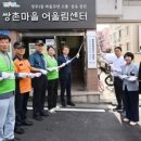 푸른마을관리사무소 이미지